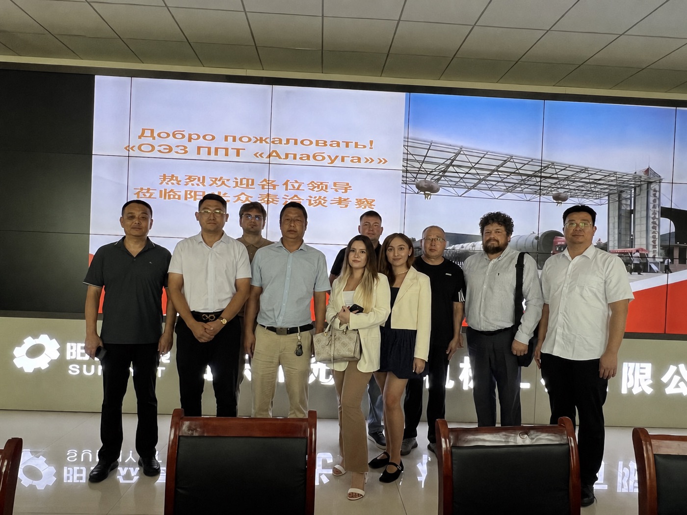 Russian delegation and Chinese project team Russian refinery delegation visits Chinese petrochemical engineering and manufacturing teams