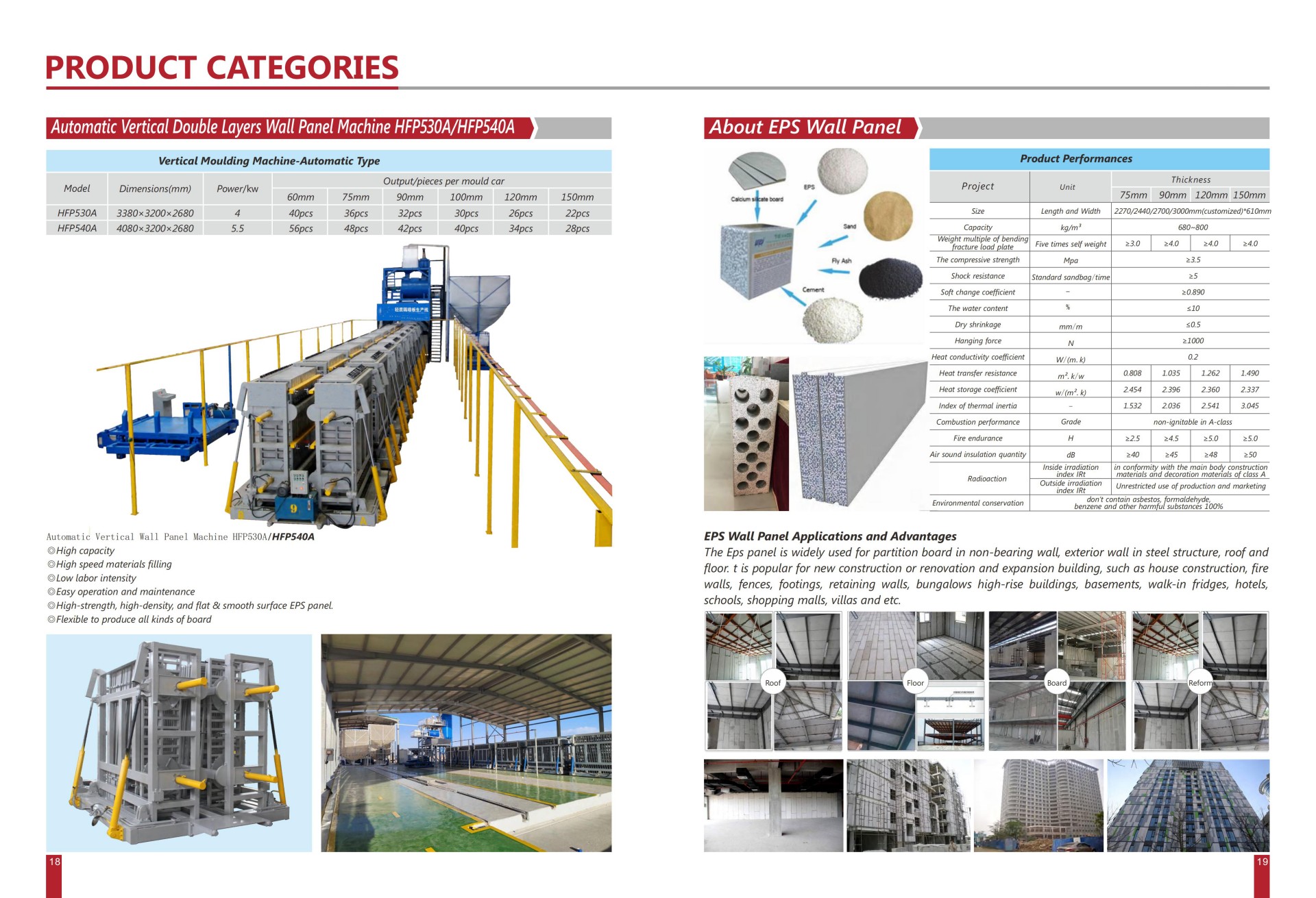brochure (10)