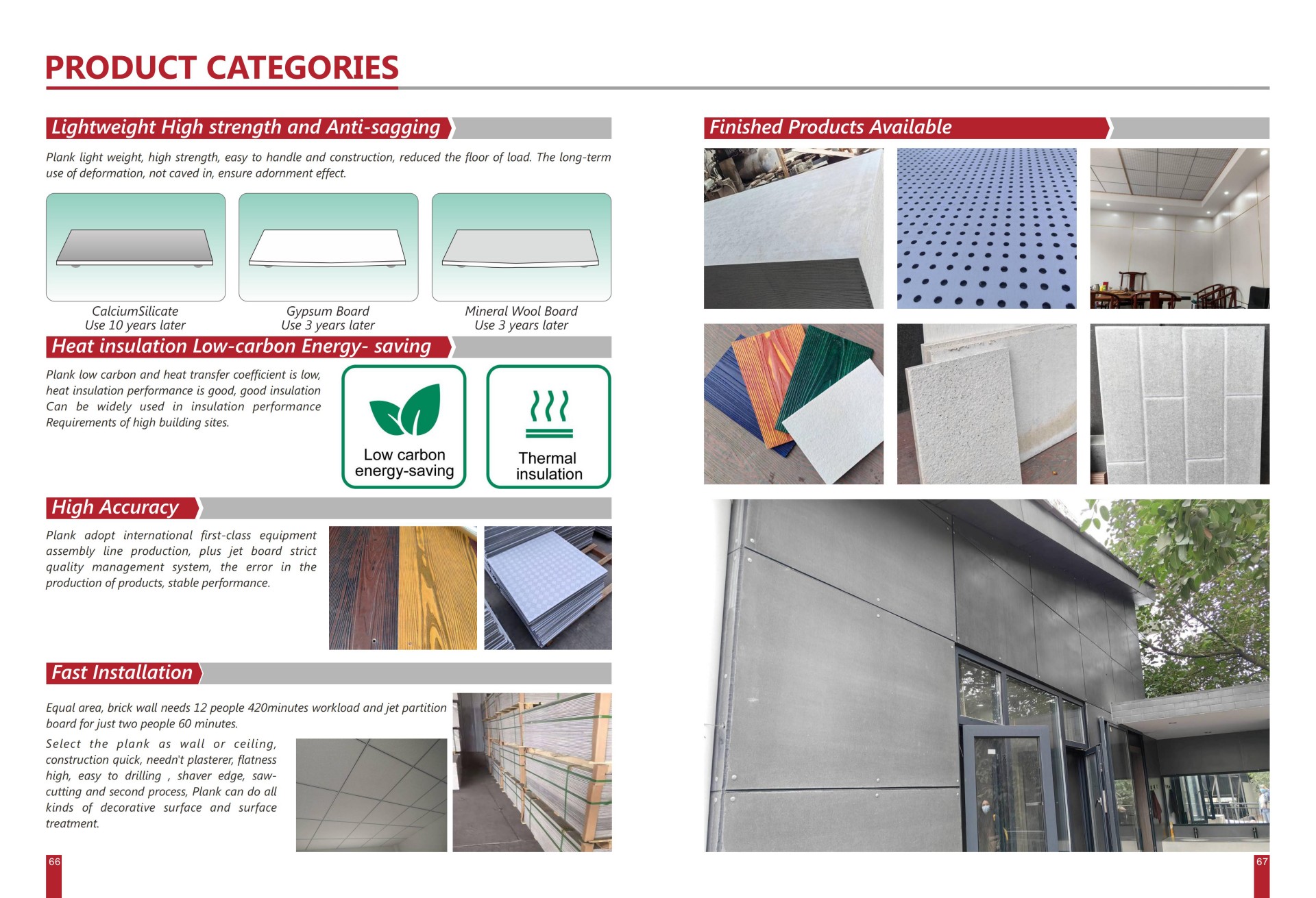 brochure (34)