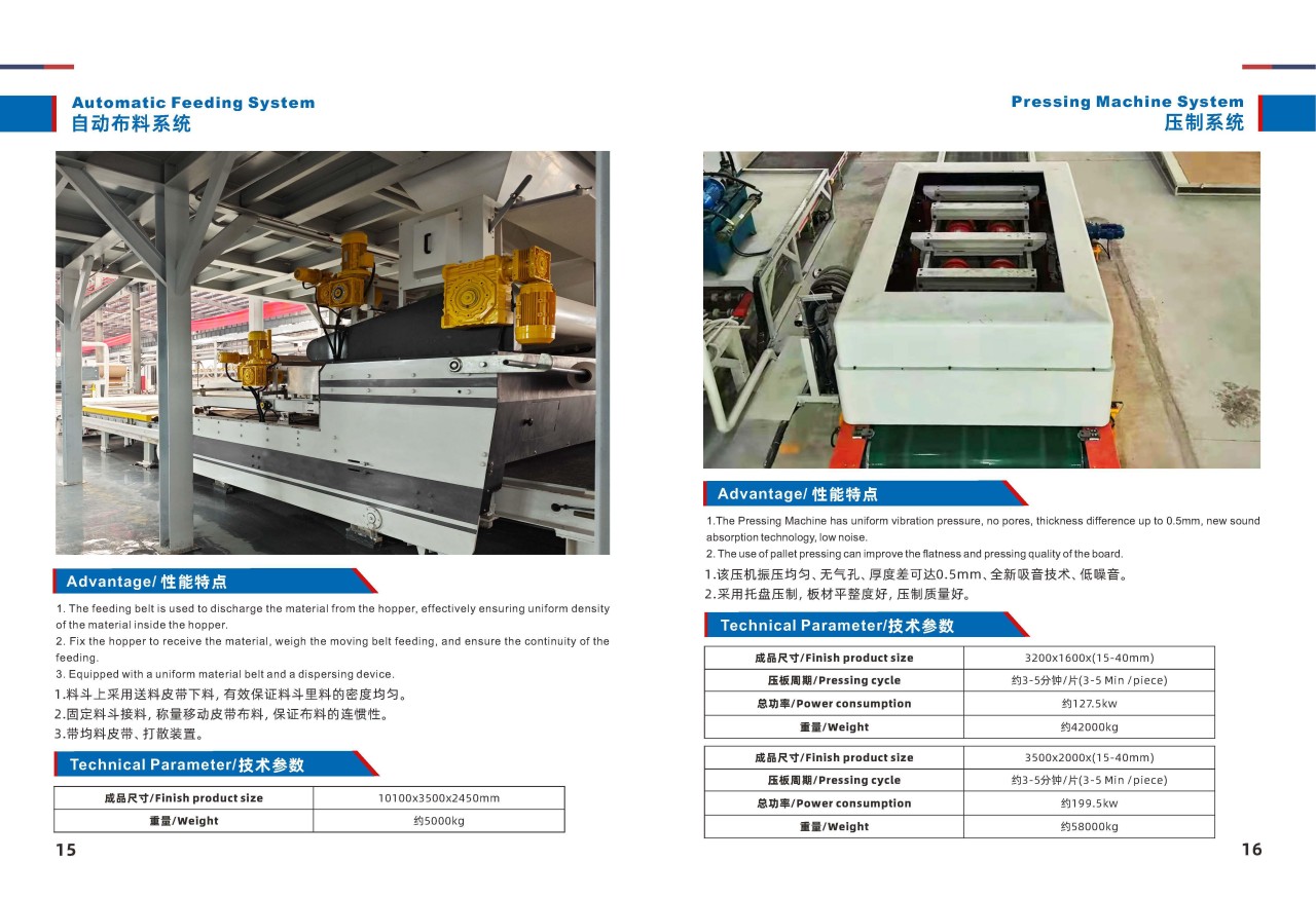 Artificial quartz and terrazzo tile machine brochure Hongfa group since 1990_10