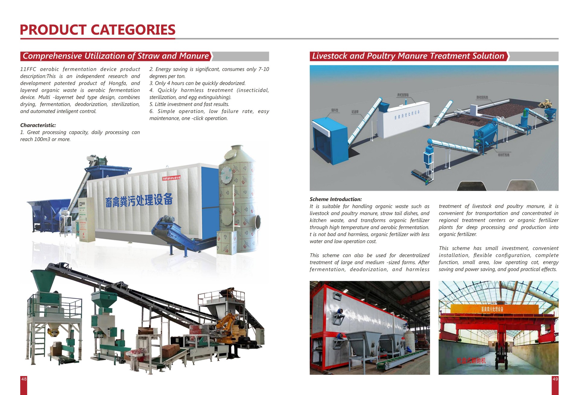 brochure (25)