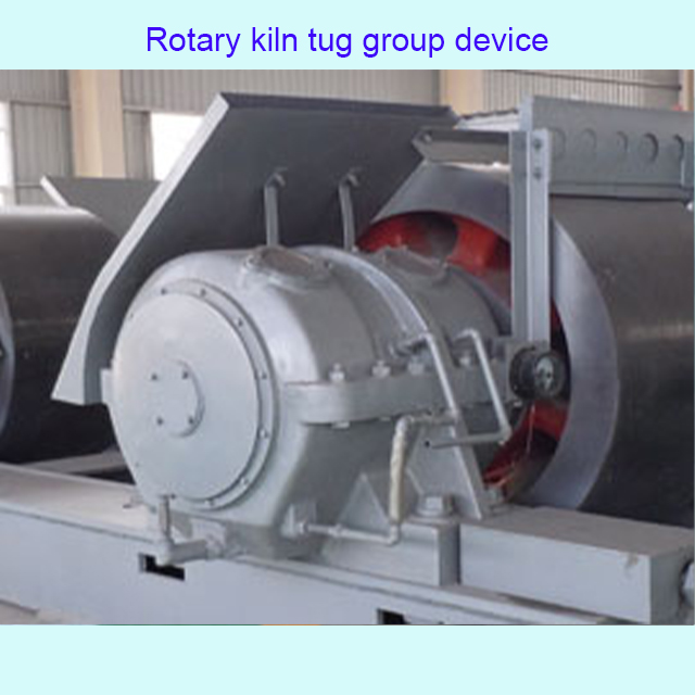 Rotary Kiln Accessories