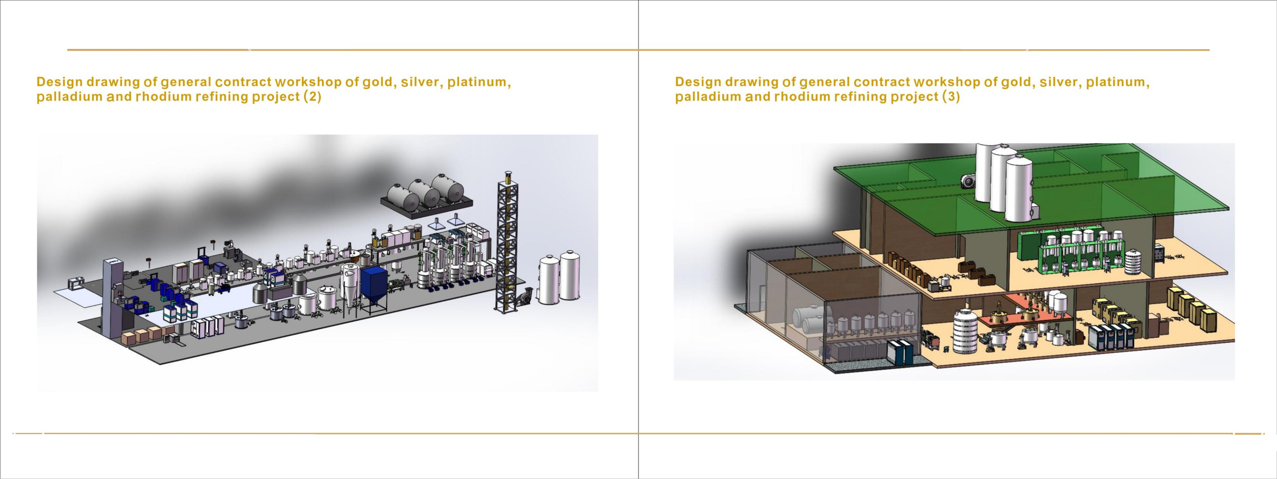 Product Catalog_11