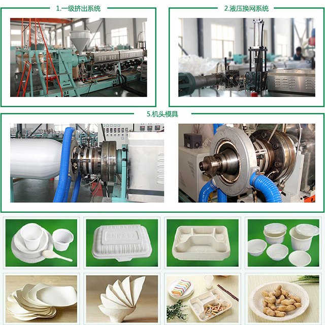 PLA polylactic acid fully degradable foamed sheet production line