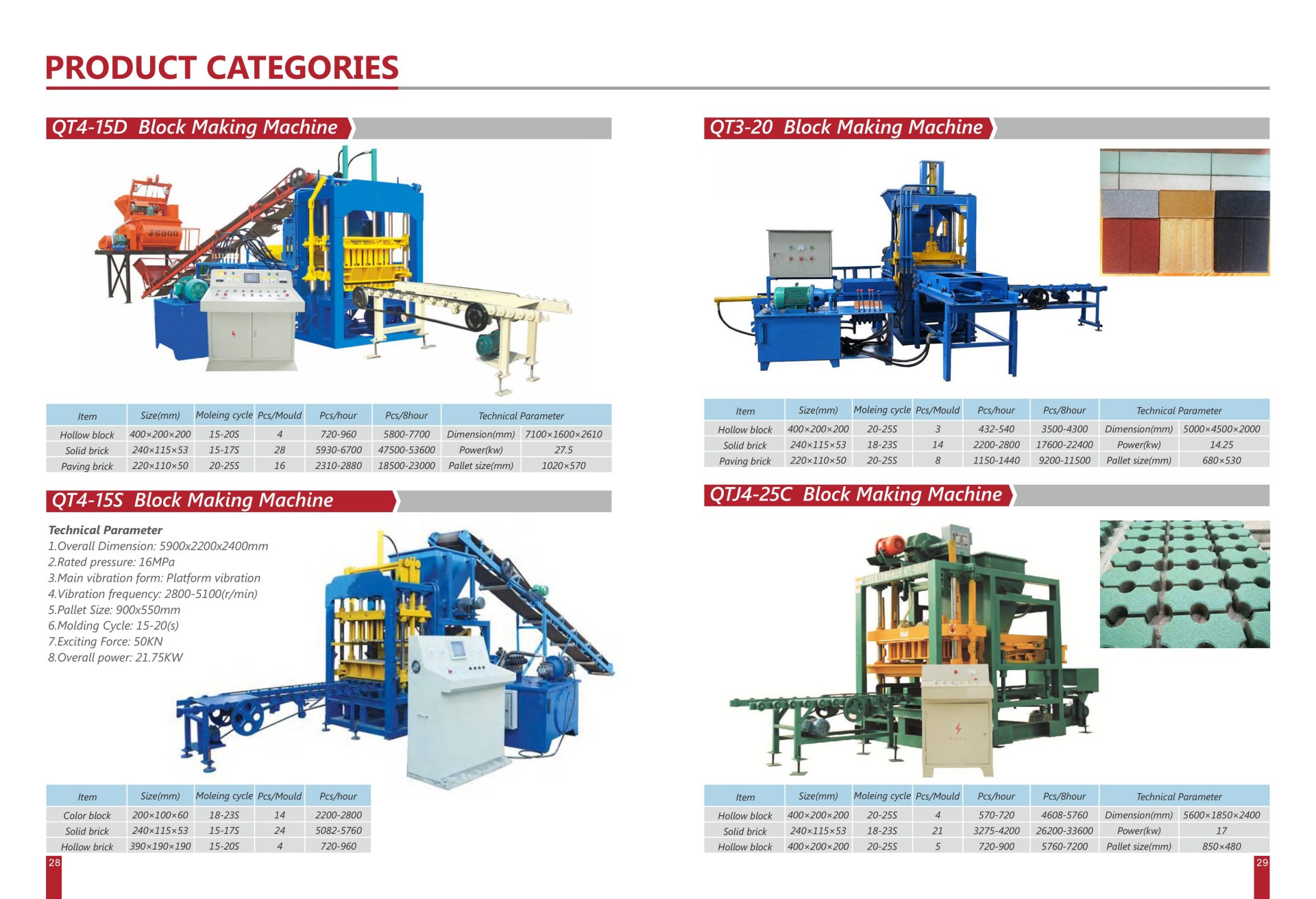 brochure (15)