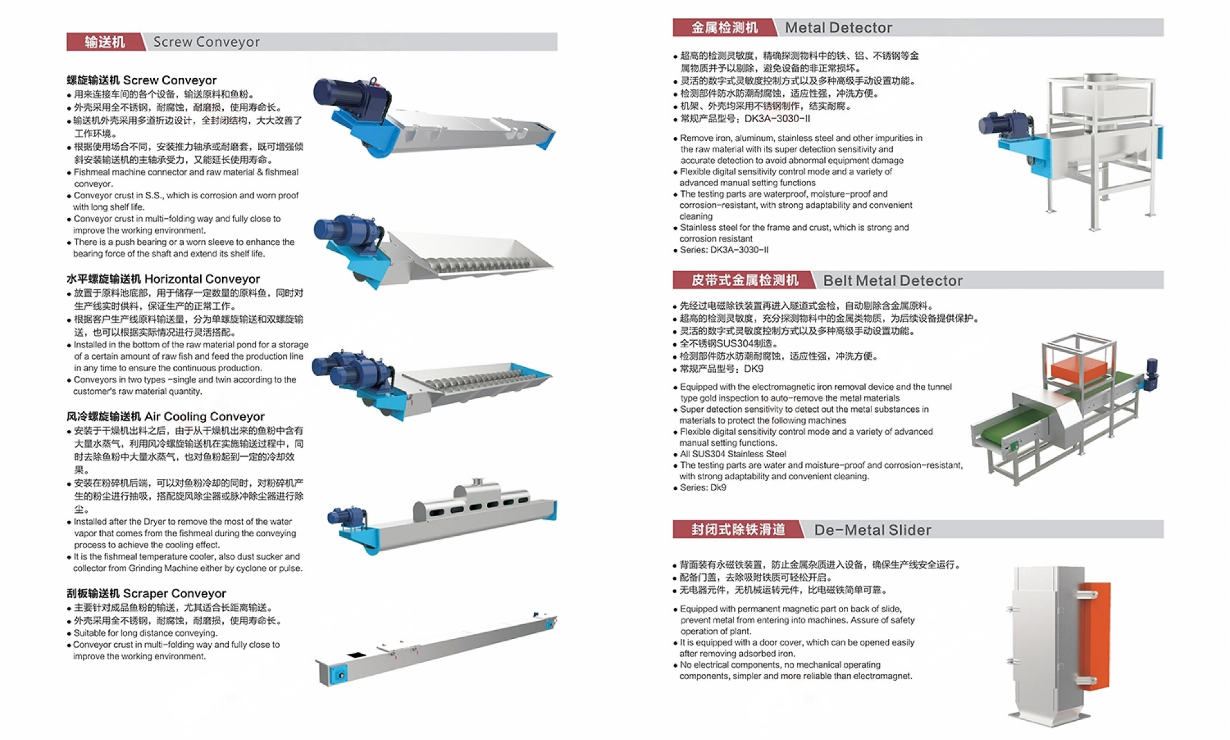 Fish_Meal_Plant_Brochure_2021_Version_-原件 - 副本_10