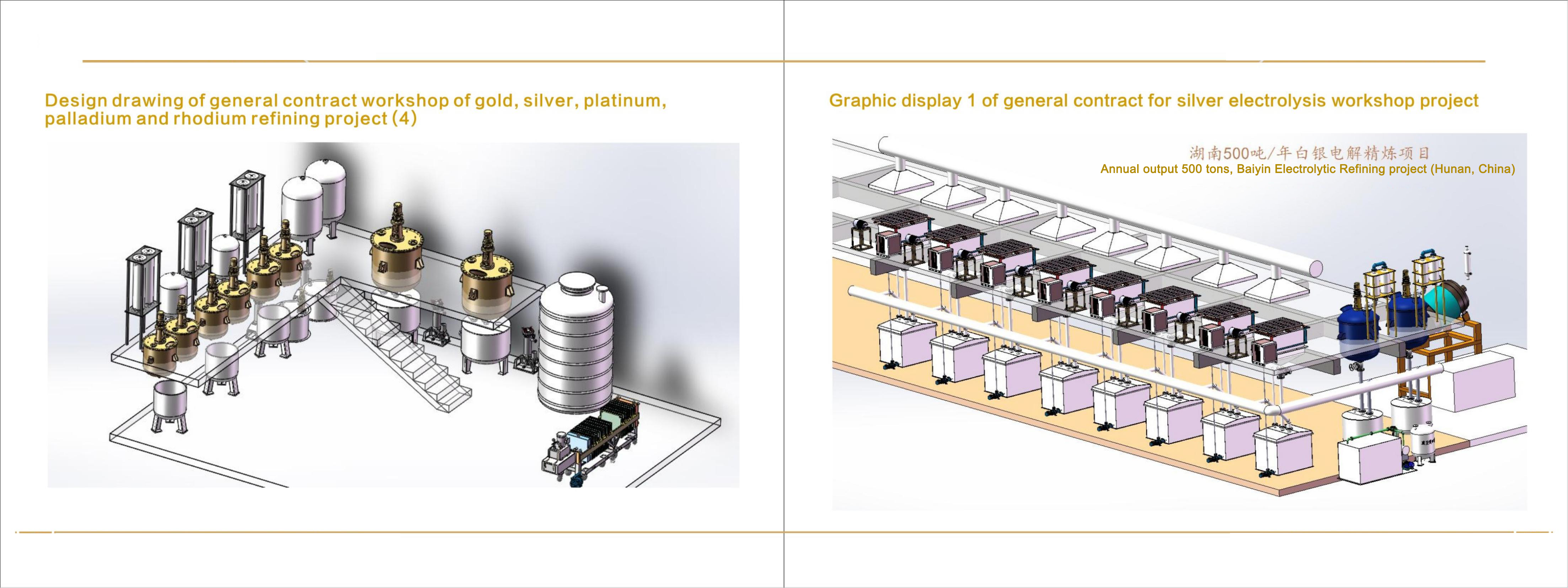 Product Catalog_12