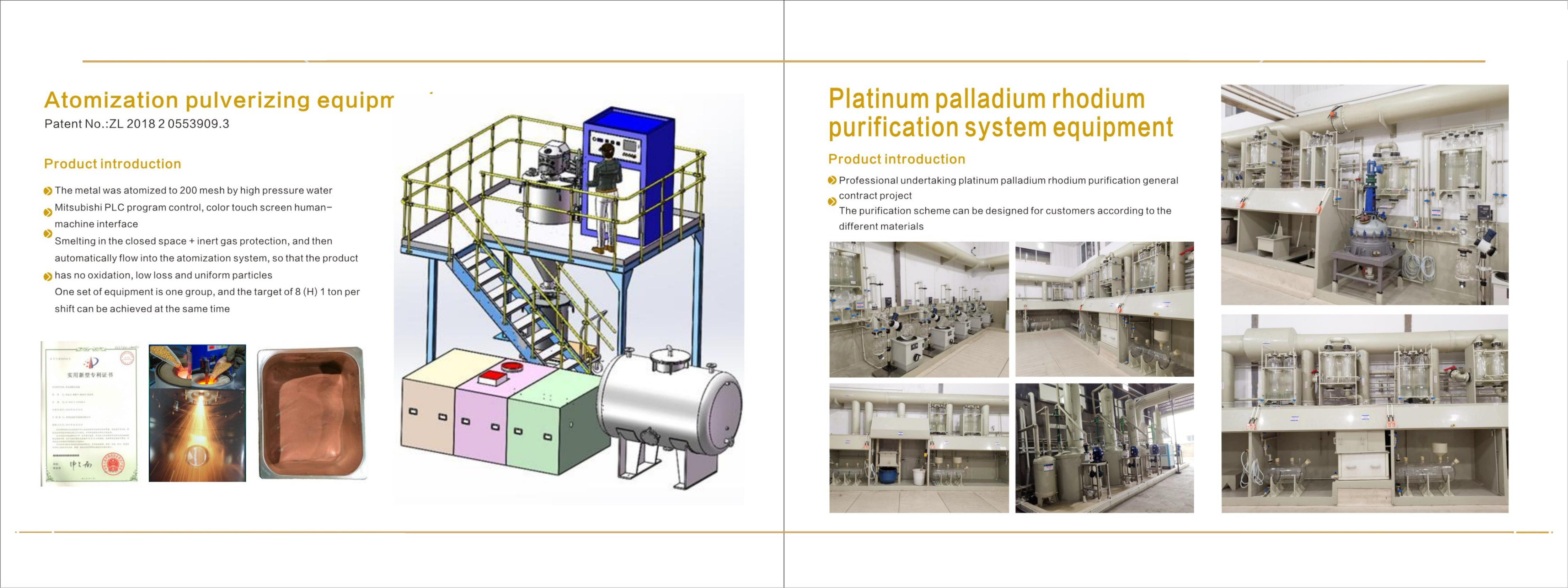 Product Catalog_07