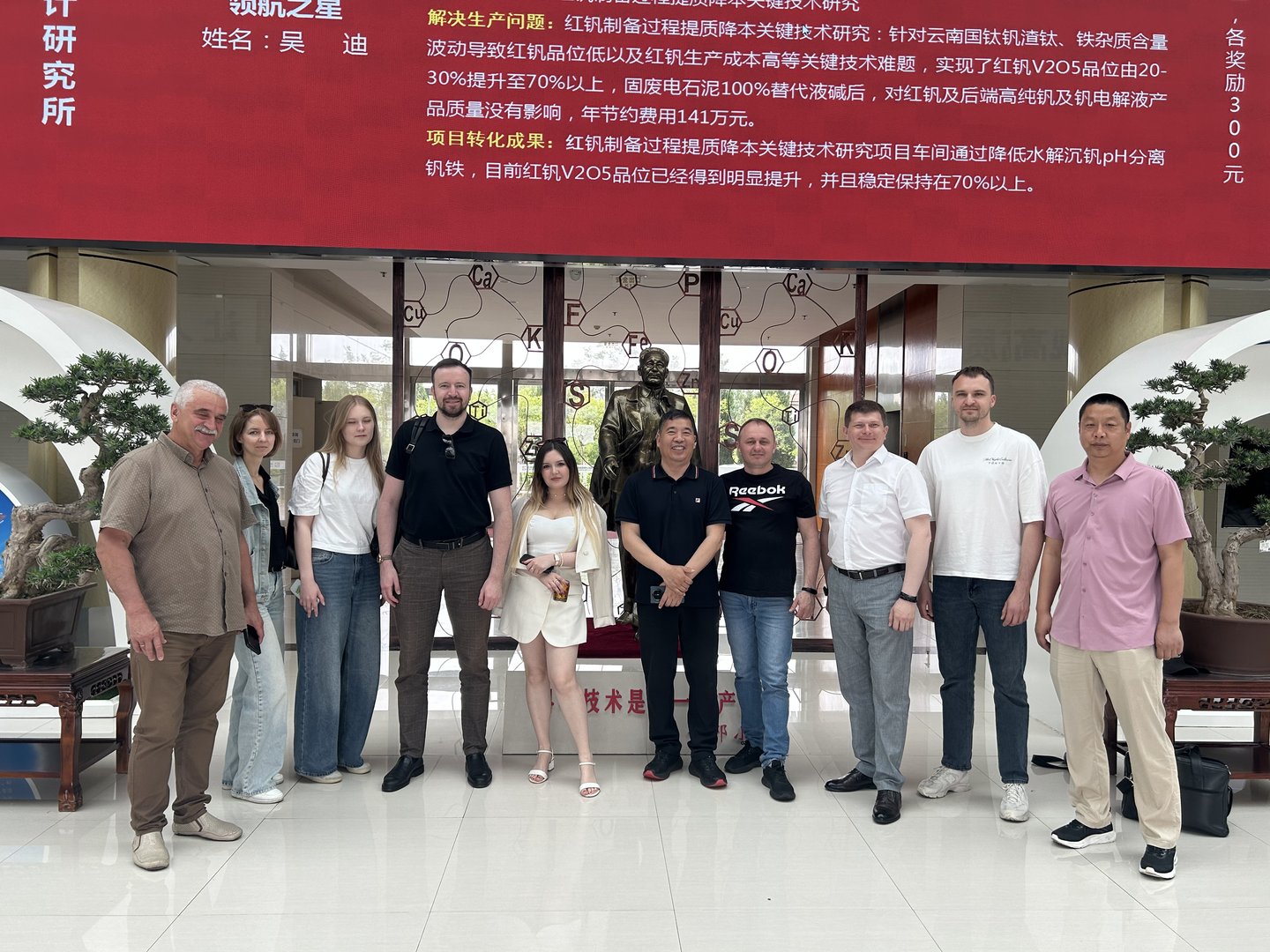 Factory tour: the delegation inspects the production workshop and equipment